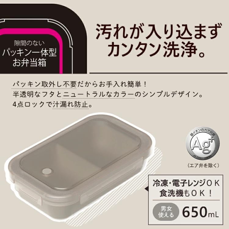 Asvel Bento Box with Integrated Seal 650ml Black Freezable