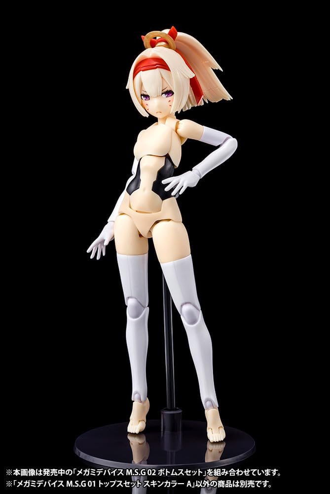 KOTOBUKIYA Megami Device M.S.G 01 Tops Set Skin Color A 20mm Model
