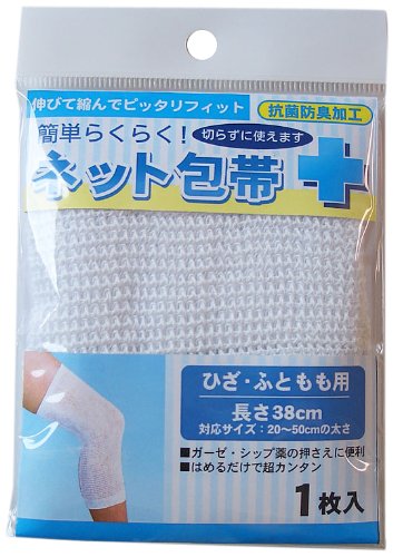Teru Corporation Easy Net Bandage for Knee and Thigh