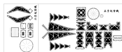 Wako 1/700 Paper Craft Crane Set for Model Building