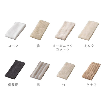 FUJIEI Bless Body Towel with Binchotan Charcoal 25x90cm