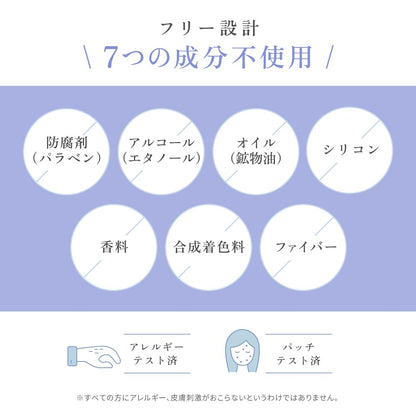 Sukarupudmatsukebiyoueki Volume Up Mascara Deep Black 6g
