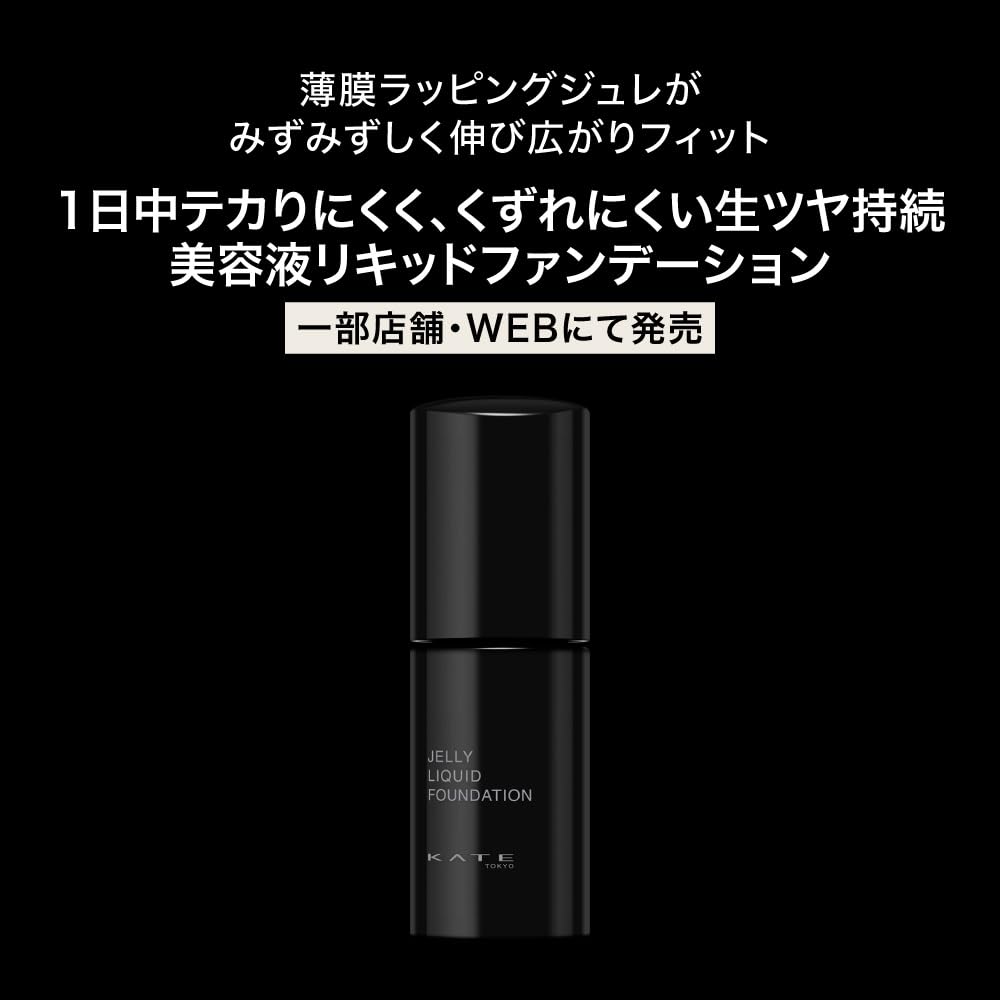 KATE Jelly Liquid Foundation Bright Pink Refill SPF30 PA++
