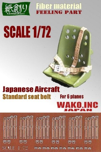Wako Feeling 1/72 Japanese Military Aircraft Seat Belt Set