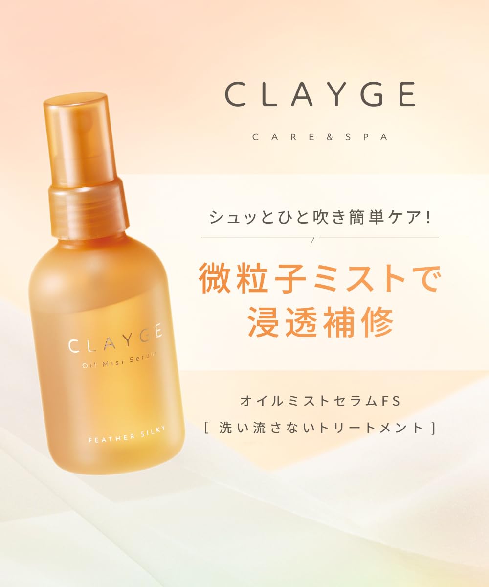 CLAYGE Oil Mist Serum Feather Silky 100ml for Soft Hair