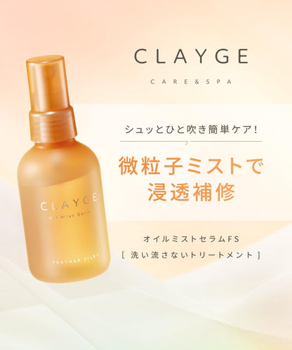 CLAYGE Oil Mist Serum Feather Silky 100ml for Soft Hair