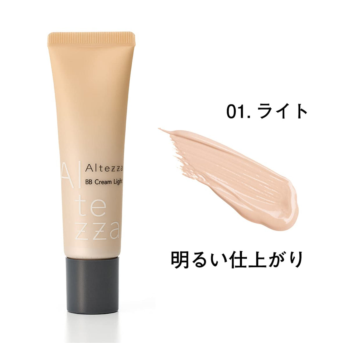 Altezza Skin Cover BB Cream 01 Light Finish SPF50+ 1 Piece