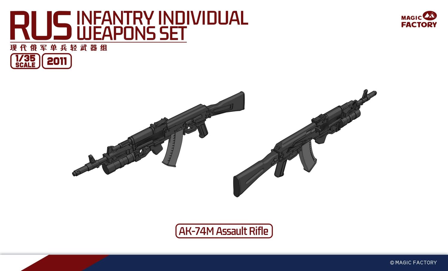Magic Factory 1/35 Modern Russian Personal Weapons Set Model Kit