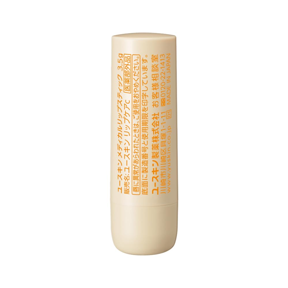 Yuskin Lipstick 3.5g Fragrance-Free Moisturizing Lip Care