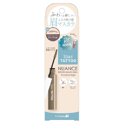 K-Palette Nuance Brow Mascara 04 Airy Greige 5g Waterproof