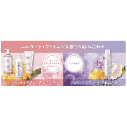 Kanaeru Style Moist Repair Hair Mask 180g Organic Heat Damage Repair