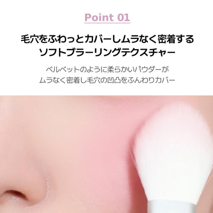 VDL Cheek Stain Blusher Mini Size Favorite Lavender