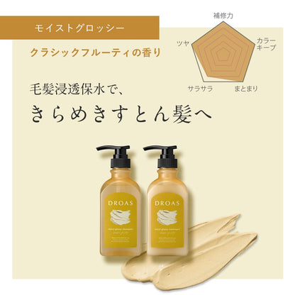 DROAS Treatment Moist Glossy 400g for Japanese Skincare