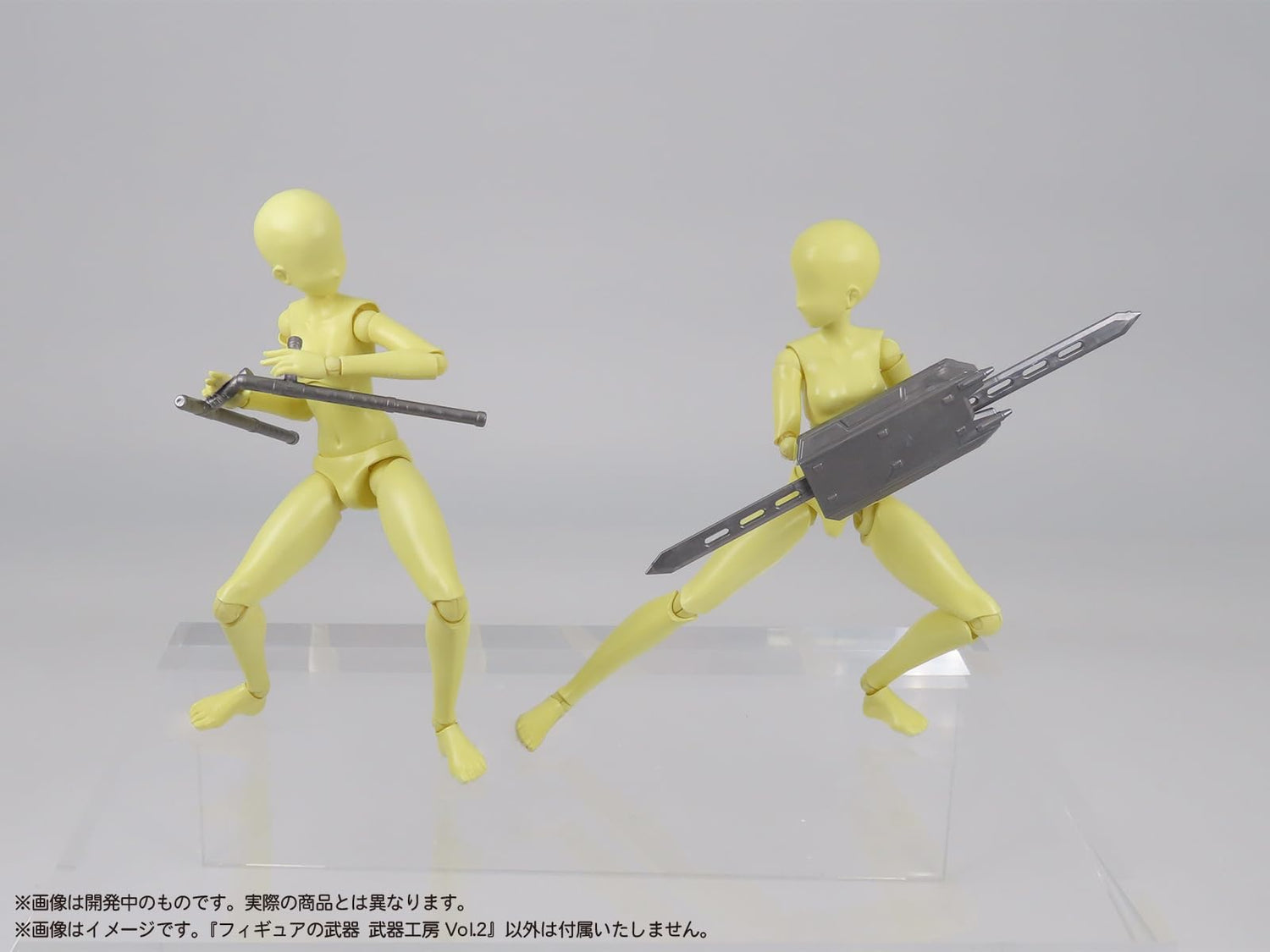 MIC Pliplat Figure Weapon Workshop Vol.2 Full Color Printed Plastic Kit
