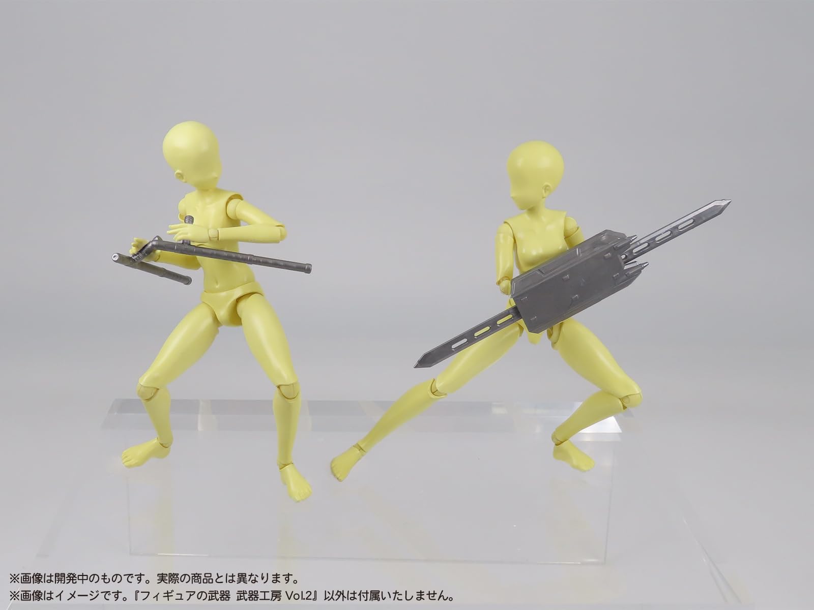 MIC Pliplat Figure Weapon Workshop Vol.2 Full Color Printed Plastic Kit