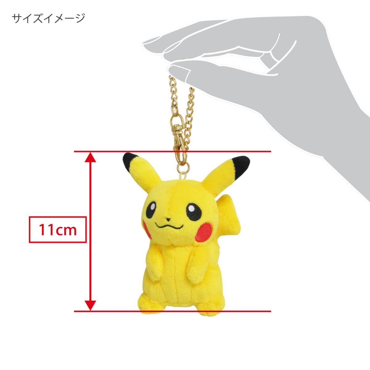 San-ei Pocket Monsters Pikachu Plush Mascot 11cm Collectible Toy