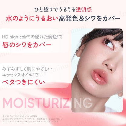 JUDYDOLL Icy Gloss Lip Gloss G02 Strawberry Jelly 7g