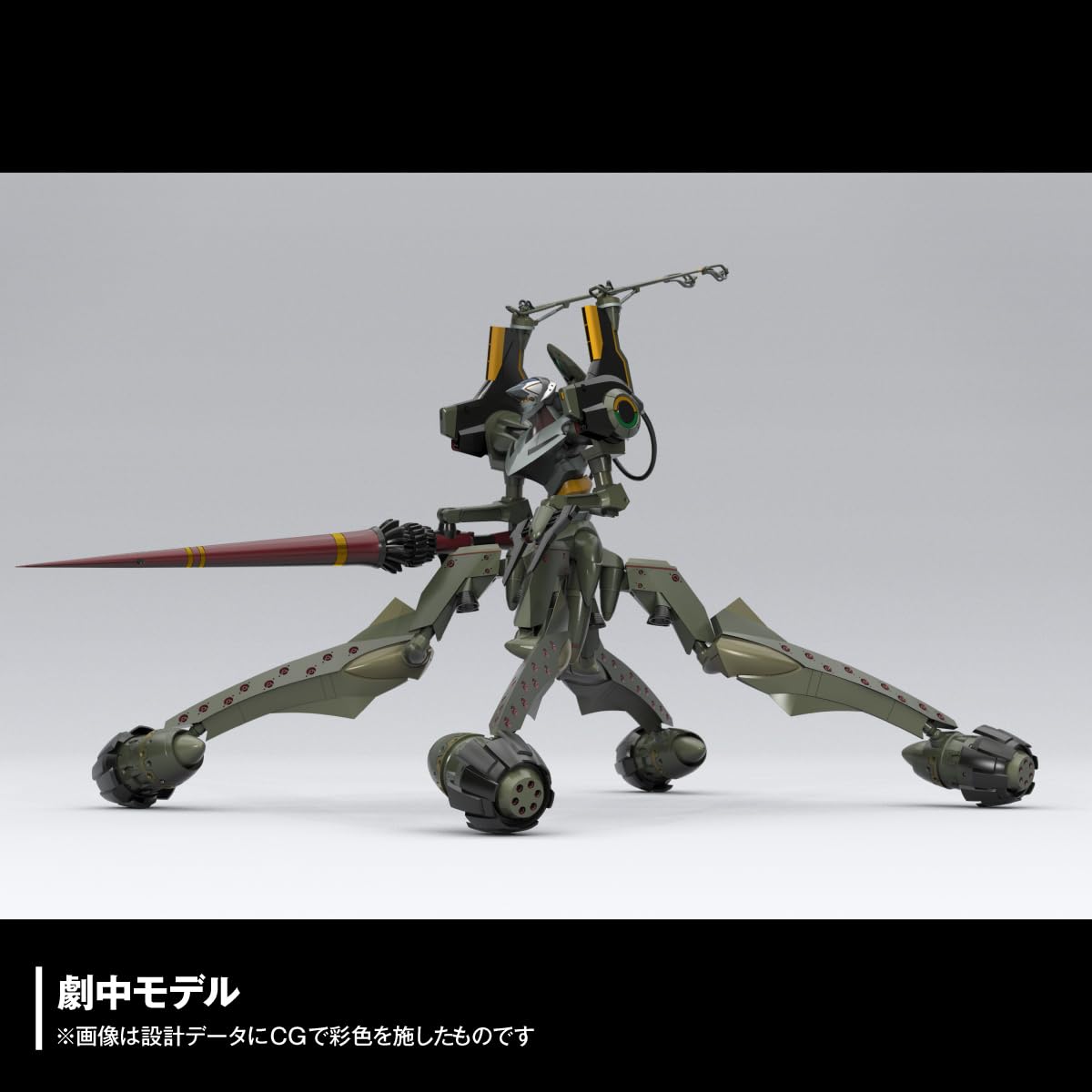 KAIYODO Artpla Evangelion 5th Unit Non-Scale Model Kit