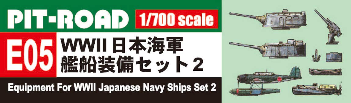 PIT-ROAD 1/700 Japanese Navy Ship Equipment Set 2 Model Parts
