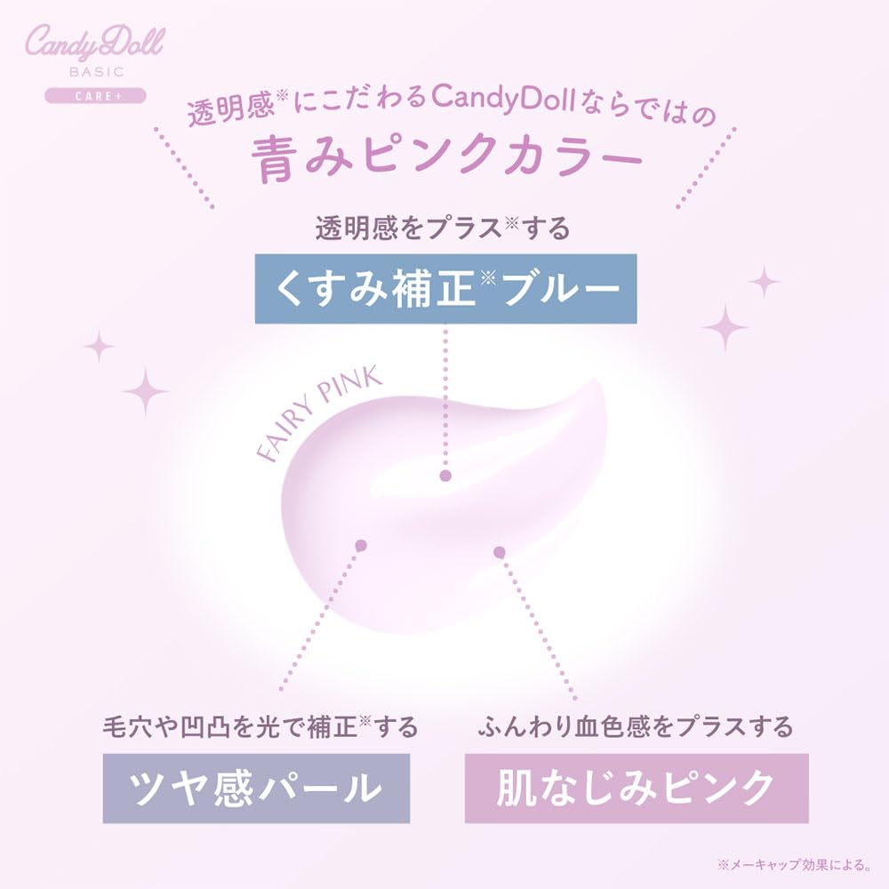 CandyDoll Bright Pure Base CC Cream SPF50+ 20g for Japanese Skincare
