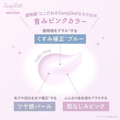 CandyDoll Bright Pure Base CC Cream SPF50+ 20g for Japanese Skincare