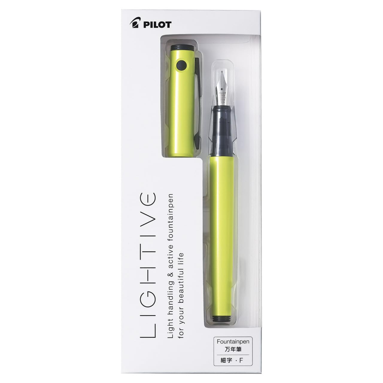 PILOT Fountain Pen Lively F Fine Point Active Yellow