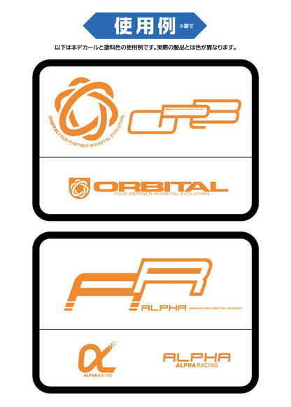 HiQparts LGM Decal Orange for Scale Models 1 Sheet