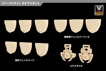 KOTOBUKIYA Mega Man Device Face Set for Chaos &amp; Pretty Skin Color C