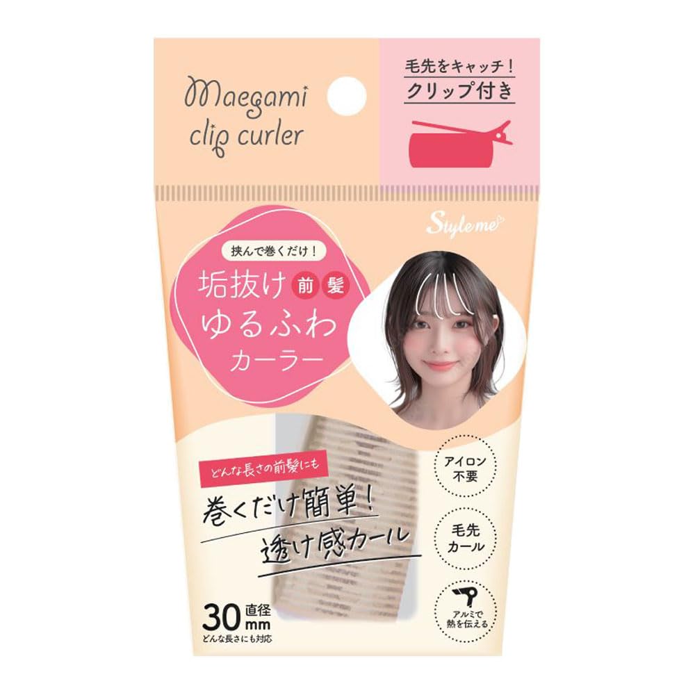 Style Me Hair Clip Curlers 30mm for Effortless Styling