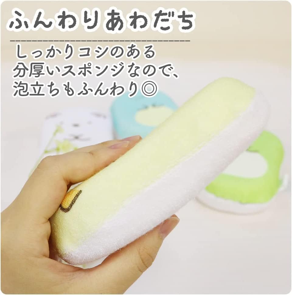 Santan Sumikko Gurashi Ebi Fry Body Sponge Soft and Fluffy
