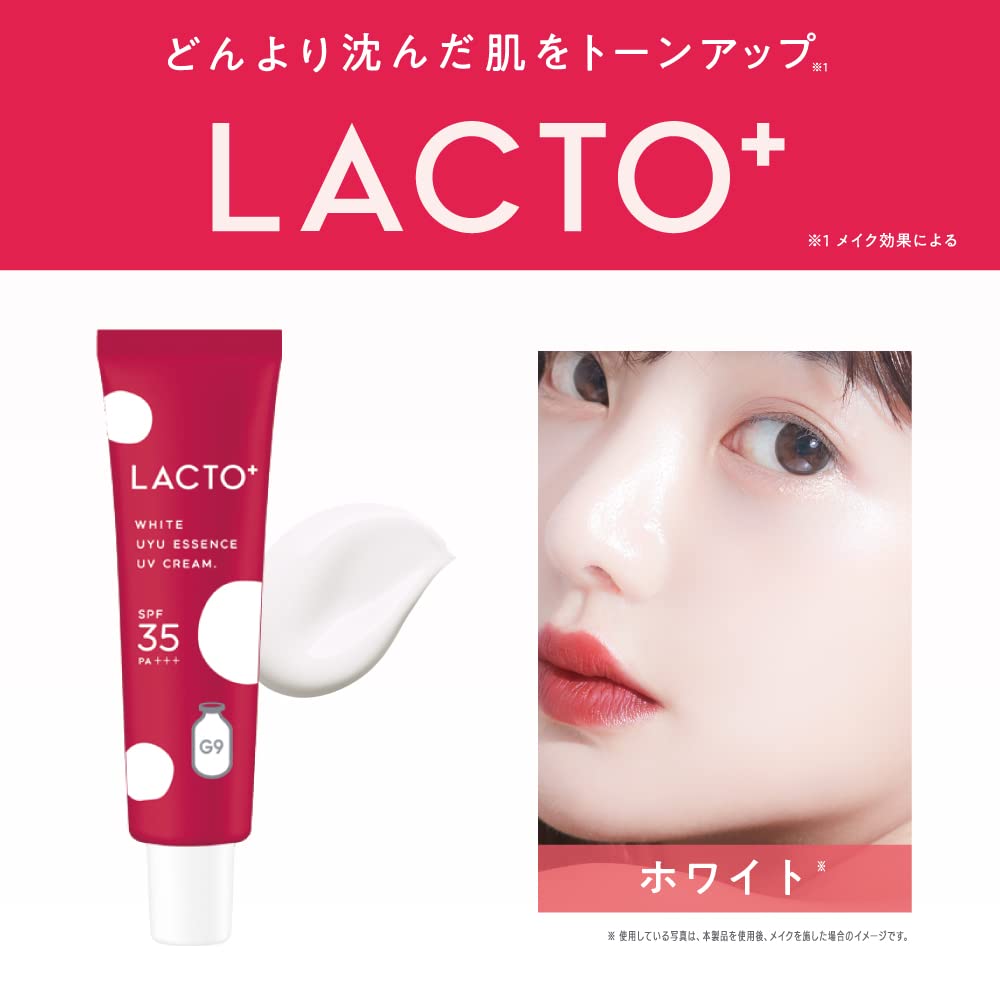 G9SKIN Lacto Uyu Essence UV Cream 25g Tone-Up Moisturizer