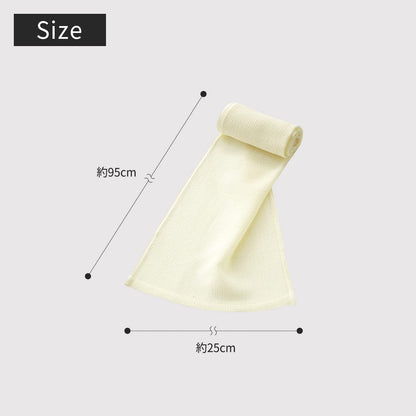 Marna Body Towel for Gentle Cleansing and Lathering