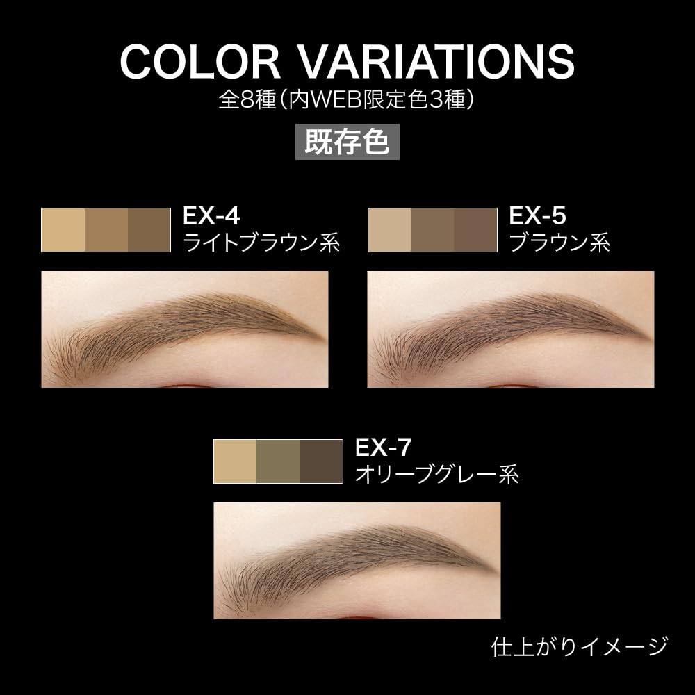 KATE Designing Eyebrow 3D EX-14 Mild Brown Natural Finish