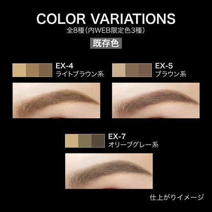 KATE Designing Eyebrow 3D EX-14 Mild Brown Natural Finish