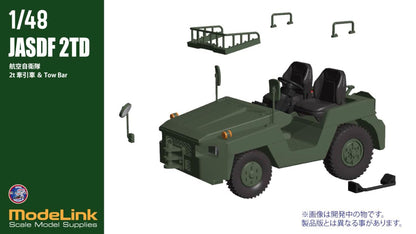 HMA 1/48 Japan Air Self-Defense Force 2t Tow Truck Resin Kit