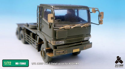 Tetra Model 1/72 Scale Model Parts for PAC-3 Launcher Made in Japan