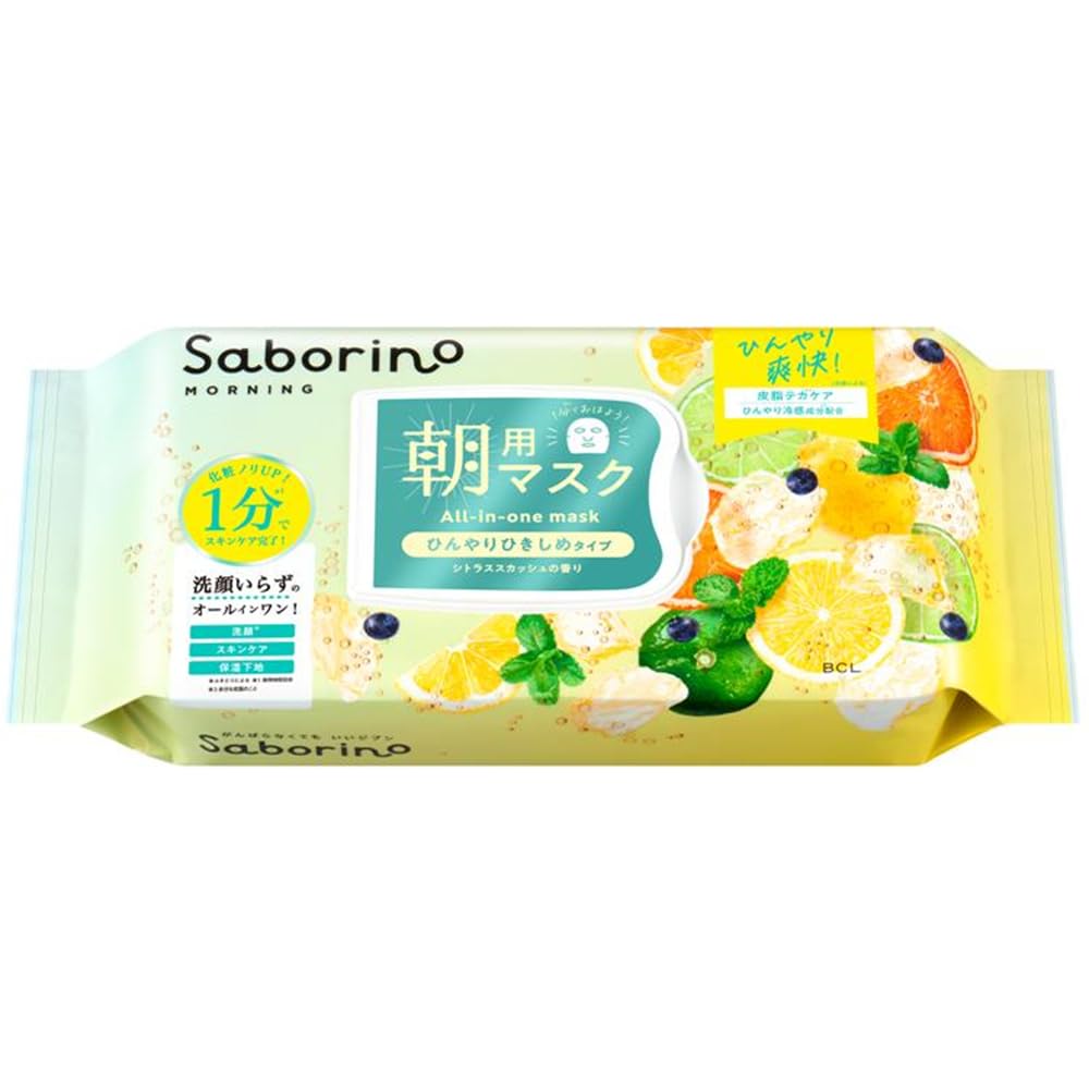 SABORINO Morning Facial Sheet 30 Sheets Citrus Splash