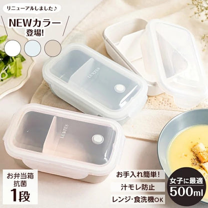 Asvel Bento Box with Integrated Seal 500ml Light Blue