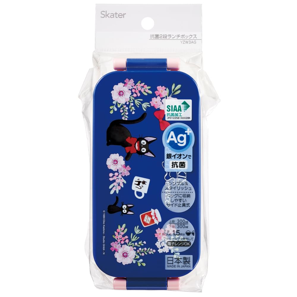 Skater Japanese Lunch Box 600ml with Antibacterial Feature