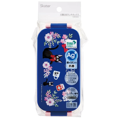 Skater Japanese Lunch Box 600ml with Antibacterial Feature