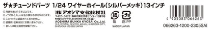 AOSHIMA 1/24 Tuned Parts Series Silver Plated Wire Wheels 13 Inch