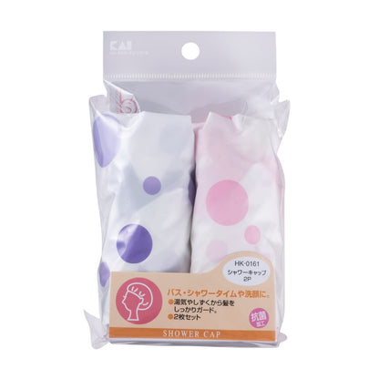 KAI Shower Cap Set for Hair Protection 2 Pieces