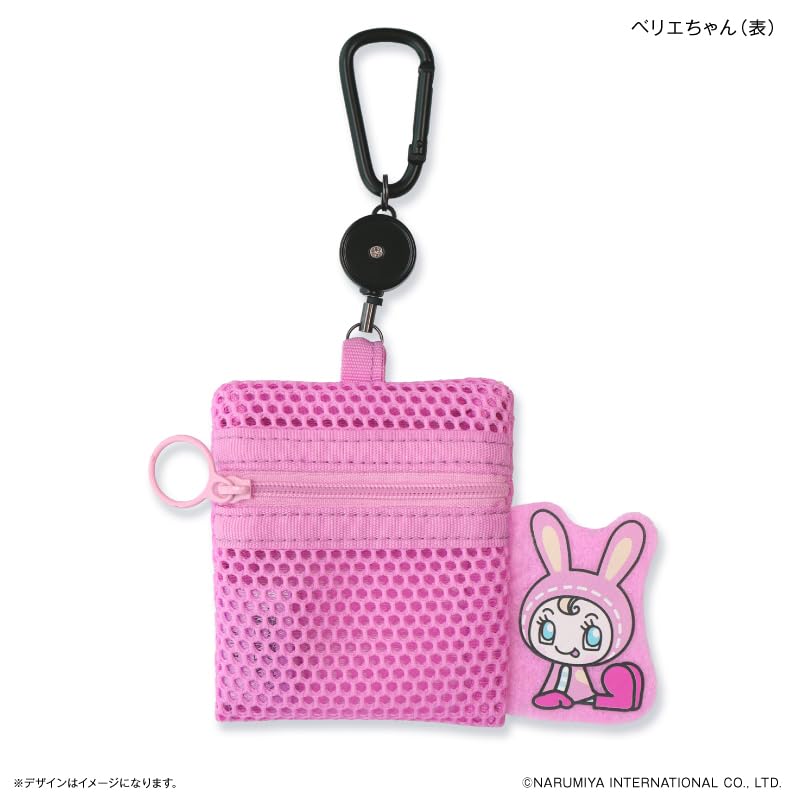 Culture Entertainment Mezzo Piano Junior Berie Mesh Pouch with Reel