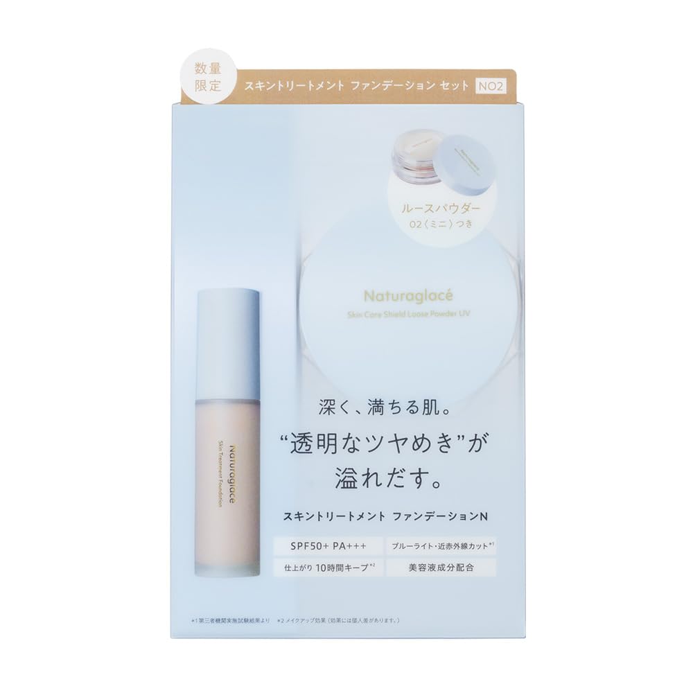 naturaglace Skin Treatment Foundation N NO2 Set with Mini Powder SPF50+