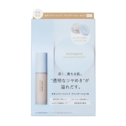 naturaglace Skin Treatment Foundation N NO2 Set with Mini Powder SPF50+