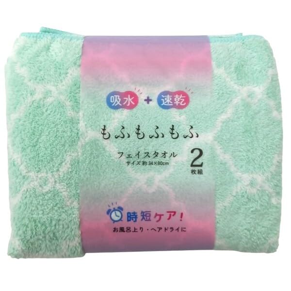 Hayashi Serviettes visage en microfibre Mofumofu Marocain vert, lot de 2, env. 34 × 80 cm