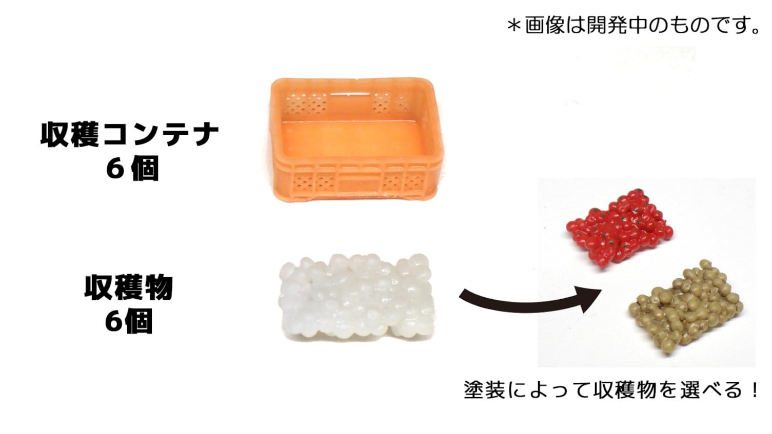 Modelink Japan 1/32 Harvest Container Small Set of 6 Resin Kits