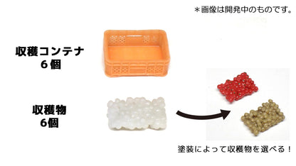 Modelink Japan 1/32 Harvest Container Small Set of 6 Resin Kits