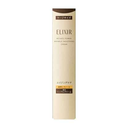 ELIXIR Wrinkle Improvement Cream Retino Power 22g for Japanese Skincare