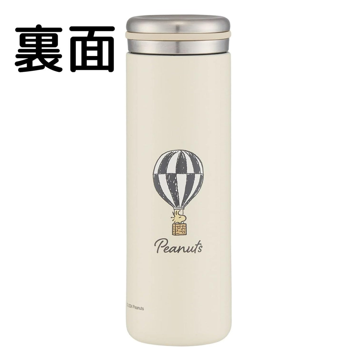 Skater Stainless Steel Bottle 280ml with Snoopy Design